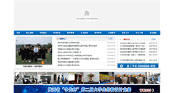 Desktop Screenshot of cfx.slxy.cn
